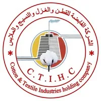 Holding Company for Cotton and Textiles (CTIHC) - الشركة القابضة للقطن والغزل والنسيج