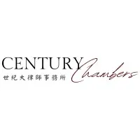Century Chambers Century Chambers