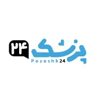 Pezeshk24 | پزشک 24