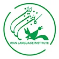 Iran Language Institute Iran Language Institute