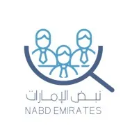 Nabd Emirates Labour Assistance Service Center
