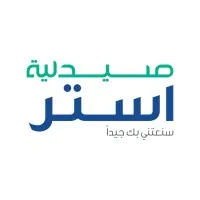 Aster Pharmacy - صيدلية استر