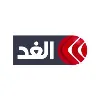 قناة الغد - Alghadtv