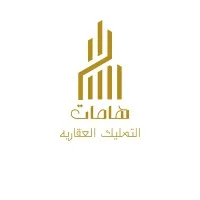 هامات التمليك هامات التمليك