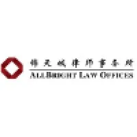 AllBright Law Offices