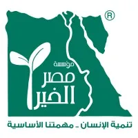 Misr El Kheir Foundation MEK email format