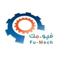 (Fu-Mech)شركة مستقبل الميكانيكا للتجارة (Fu-Mech)شركة مستقبل الميكانيكا للتجارة