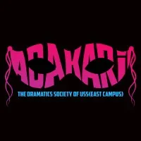 ADAKARI - THE DRAMATICS SOCIETY OF USS(East Campus)