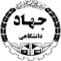 Jahad Daneshgahi Saveh