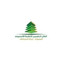 Anfal Constructions for Aluminum Systems Anfal Constructions for Aluminum Systems