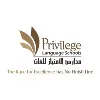 Privilege Language School Privilege Language School