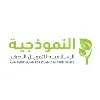 AL-NAMOTHAJIAH FOR ISLAMIC MICROFINANCE النموذجية الإسلامية للتمويل الأصغر AL-NAMOTHAJIAH FOR ISLAMIC MICROFINANCE النموذجية الإسلامية للتمويل الأصغر