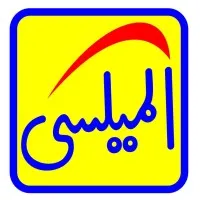 Al-Maxi Center