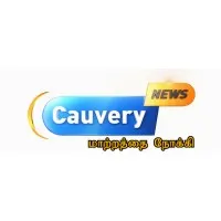 CAUVERY NEWS