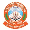 Indira Gandhi University Meerpur Rewari