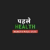 Pehle Health