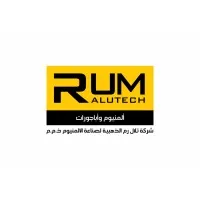 Rum Alutech