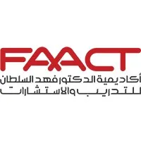 أكاديمية فاكت للاستشارات وبناء القدرات- FAACT