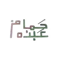 Hamam Abdoh Restaurant