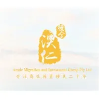 AusDe Immigration 澳仁德合