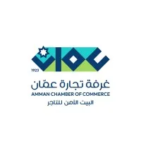 Amman Chamber of Commerce (غرفة تجارة عمّان)
