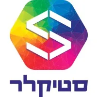 Stickler Graph Ltd Product Labels