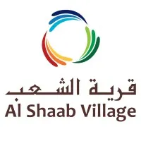 Al Shaab Village قرية الشعب‎