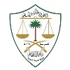ديوان المظالم ديوان المظالم