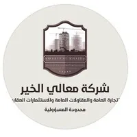YAWAR