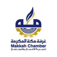 Makkah Chamber غرفة مكة المكرمة