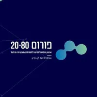 Forum 20-80 BGU