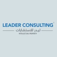 Leader Consulting LLC - UAE Trademark Registry & IP Leader Consulting LLC - UAE Trademark Registry & IP
