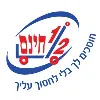 Kol Bo Hazi Hinam Ltd | כל בו חצי חינם בע"מ Kol Bo Hazi Hinam Ltd | כל בו חצי חינם בע"מ