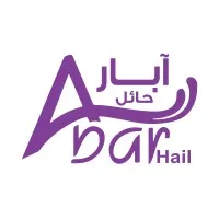 شركة آبار حائل للمياه | Abar Hail Water Company