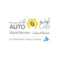 AutoLab Quick Service By Jaidah