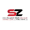 SHAN and Zeeshan Electronics TR LLC SHAN and Zeeshan Electronics TR LLC