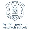 Assafwah Private Schools Assafwah Private Schools