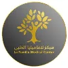 La Familia Medical Center