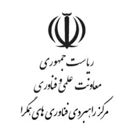 IRAN Converging Technologies Strategic Center (NBIC)