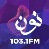 Radio Noon راديو نون Radio Noon راديو نون