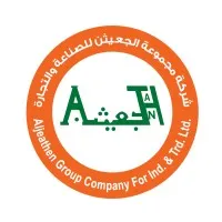 Aljeathen Steel Factory