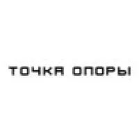 Tochka Opory Lighting Solutions