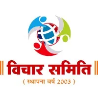 Vichar Samiti