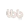 TBB 122 TBB 122