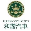 China Harmony Auto Holding Limited China Harmony Auto Holding Limited
