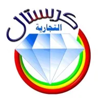 Crystal