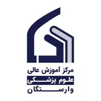 Varastegan Institute For Medical Sciences