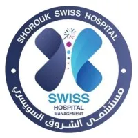 Shorouk Specialised Hospital (Swiss Hospital)
