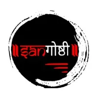 Sangoshthi-The Seminar Society