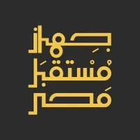 Future of Egypt - جهاز مستقبل مصر للتنمية المستدامة